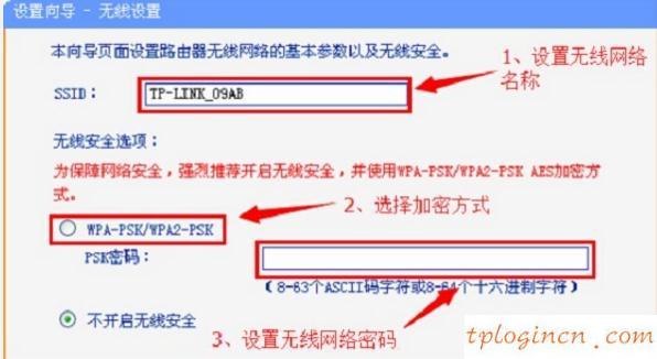 為什么 進不了 tplogin.cn,tp-link路由器密碼,tp-link16口路由器,磊科路由器,win7192.168.1.1打不開,路由器192.168.1.1密碼