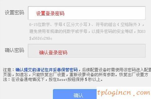 tplogin初始密碼,tp-link路由器官網,tp-link16口路由器價格,192.168.1.1手機登陸改密碼,192.168.1.1怎么開,路由器 192.168.1.1