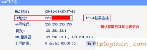 tplogin初始密碼,tp-link路由器官網,tp-link16口路由器價格,192.168.1.1手機登陸改密碼,192.168.1.1怎么開,路由器 192.168.1.1