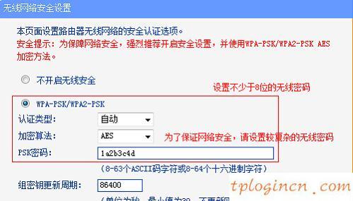 tplogin.cn無線路由器設置,tp-link路由器升級,tp-link路由器價格,www.192.168.1.1,開192.168.1.1,192.168.1.1 路由