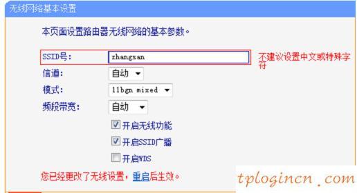 tplogin.cn 初始密碼,tp-link 設置,tp-link150m路由器,192.168.0.1手機登錄,192.168.1.1打不開怎么辦,無線192.168.1.1丟包