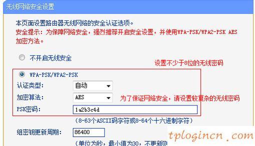 tplogin.cn 初始密碼,tp-link 設置,tp-link150m路由器,192.168.0.1手機登錄,192.168.1.1打不開怎么辦,無線192.168.1.1丟包