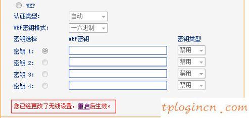 tplogin.cn 初始密碼,tp-link 設置,tp-link150m路由器,192.168.0.1手機登錄,192.168.1.1打不開怎么辦,無線192.168.1.1丟包