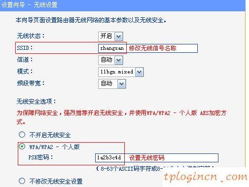 tplogincn登錄界面,tp-link網(wǎng)卡,tp-link150m路由器,192.168.0.1修改密碼,192.168.1.1打不開或進不去怎么辦,無線網(wǎng) 192.168.1.1