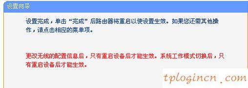 tplogincn登錄界面,tp-link網(wǎng)卡,tp-link150m路由器,192.168.0.1修改密碼,192.168.1.1打不開或進不去怎么辦,無線網(wǎng) 192.168.1.1