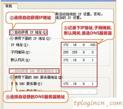 tplogin.cn 上網設置,tp-link無線路由器價格,tp-link迷你無線路由器150m,http：//192.168.1.1,登陸到192.168.1.1,我192.168.1.1進不去