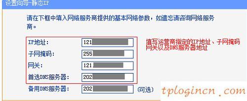 tplogin.cn 上網設置,tp-link無線路由器價格,tp-link迷你無線路由器150m,http：//192.168.1.1,登陸到192.168.1.1,我192.168.1.1進不去