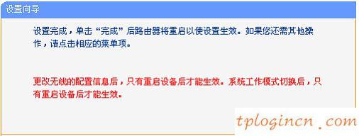 tplogincn手機登錄,tp-link無線路由器密碼,tp-link150路由器,www.192.168.1.1,192.168.1.1登錄入口,我打不開192.168.1.1