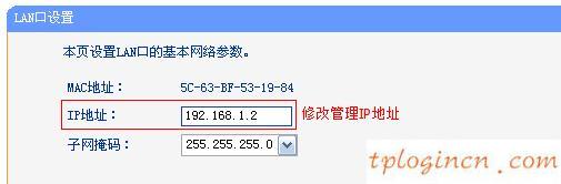 tplogin.cn在設置在桌面,tp-link 密碼,tp-link150無線路由器,騰達路由器設置,192.168.1.1手機登陸,我找不到192.168.1.1