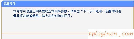 tplogin.cn在設置在桌面,tp-link 密碼,tp-link150無線路由器,騰達路由器設置,192.168.1.1手機登陸,我找不到192.168.1.1