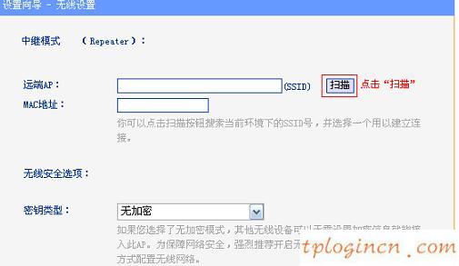 tplogin.cn在設置在桌面,tp-link 密碼,tp-link150無線路由器,騰達路由器設置,192.168.1.1手機登陸,我找不到192.168.1.1