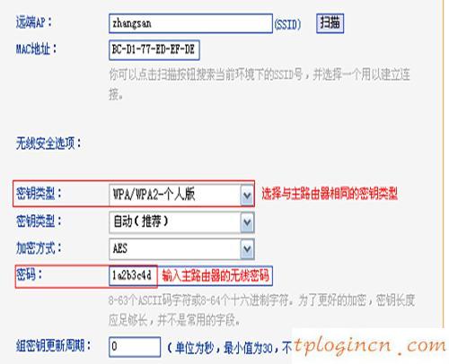 tplogin.cn在設置在桌面,tp-link 密碼,tp-link150無線路由器,騰達路由器設置,192.168.1.1手機登陸,我找不到192.168.1.1