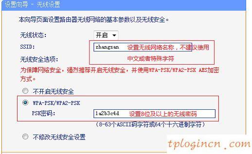 tplogin.cn指示燈,tp-link tl-r402m,tp-link8口路由器,修改無線路由器密碼,192.168.1.1手機登錄,我的電腦192.168.1.1