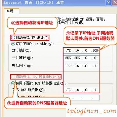 tplogin.cn指示燈,tp-link tl-r402m,tp-link8口路由器,修改無線路由器密碼,192.168.1.1手機登錄,我的電腦192.168.1.1