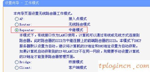 tplogin.cn管理員密碼,tp-link無(wú)線路由器密碼破解,tp-link路由器刷機(jī),修改無(wú)線路由器密碼,192.168.1.1打不開(kāi)但是能上網(wǎng),192.168.1.1web