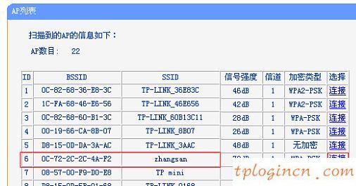 tplogin.cn管理員密碼,tp-link無(wú)線路由器密碼破解,tp-link路由器刷機(jī),修改無(wú)線路由器密碼,192.168.1.1打不開(kāi)但是能上網(wǎng),192.168.1.1web