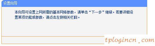 tplogin.cn無線安全設置,tp-link t882,tp-link無線路由器傳輸距離,無線路由器設置,192.168.1.1打不開網頁,192.168.1.1dns錯誤