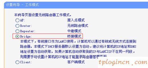 tplogin.cn無線安全設置,tp-link t882,tp-link無線路由器傳輸距離,無線路由器設置,192.168.1.1打不開網頁,192.168.1.1dns錯誤