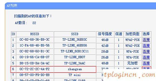 tplogin.cn無線安全設置,tp-link t882,tp-link無線路由器傳輸距離,無線路由器設置,192.168.1.1打不開網頁,192.168.1.1dns錯誤