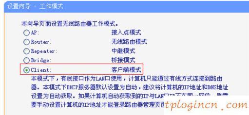 tplogin.cn路由器設置,tp-link路由器設置圖解,tp-link24口路由器,192.168.1.1打不開,192.168.1.1打不開win7,192.168.1.1arp攻擊