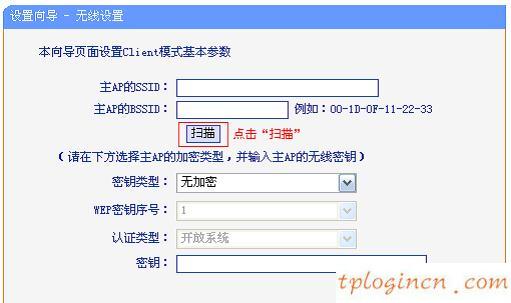 tplogin.cn路由器設置,tp-link路由器設置圖解,tp-link24口路由器,192.168.1.1打不開,192.168.1.1打不開win7,192.168.1.1arp攻擊