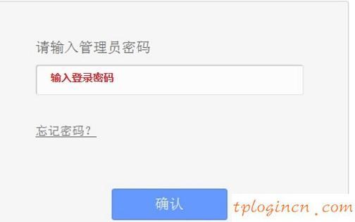 tplogin.cn主頁,tp-link無線路由器怎么設置密碼,tp-link3g無線路由器,tp-link官網,192.168.1.1打不開手機,192.168 1.1進不去