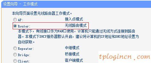 tplogin.cn登錄界面,tp-link密碼破解,tp-link3g路由器,迅捷無(wú)線路由器設(shè)置,192.168.1.1打,192.168 1.1是什么