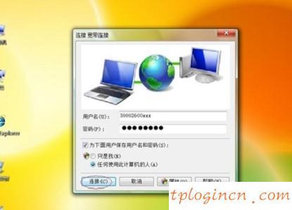 tplogin.cn登錄界面,tp-link密碼破解,tp-link3g路由器,迅捷無(wú)線路由器設(shè)置,192.168.1.1打,192.168 1.1是什么