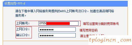 tplogin.cn登錄界面,tp-link密碼破解,tp-link3g路由器,迅捷無(wú)線路由器設(shè)置,192.168.1.1打,192.168 1.1是什么