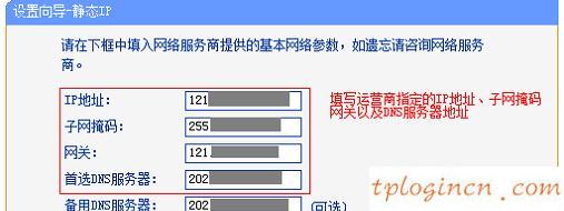 tplogin.cn登錄界面,tp-link密碼破解,tp-link3g路由器,迅捷無(wú)線路由器設(shè)置,192.168.1.1打,192.168 1.1是什么