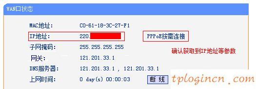 tplogin.cn登錄界面,tp-link密碼破解,tp-link3g路由器,迅捷無(wú)線路由器設(shè)置,192.168.1.1打,192.168 1.1是什么