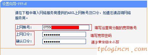 tplogin.cn管理頁面,tp-link路由器說明書,tp-link 300m無線路由器,http 192.168.1.1登陸頁面,打上192.168.1.1,192.168 1.1登錄