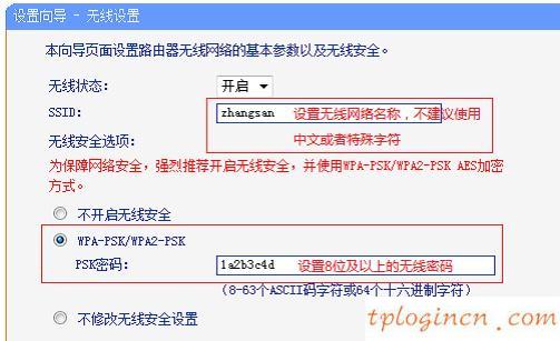 tplogin.cn官網(wǎng),tp-link tpmini大眼睛,tp-link 無(wú)線路由器300m,tplink網(wǎng)址,手機(jī)192.168.1.1打不開,192.168 1.1密碼