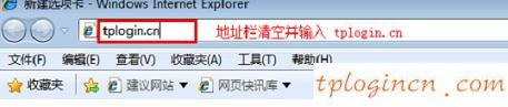 tplogin.cn進不去,pci網卡tp-link,tp-link300m路由器,192.168.1.1登陸,192.168.1.1點不開,192.168 1.1設置