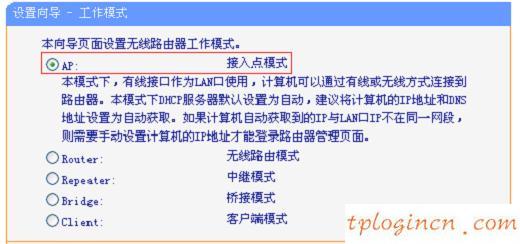 tplogin.cn進不去,pci網卡tp-link,tp-link300m路由器,192.168.1.1登陸,192.168.1.1點不開,192.168 1.1設置