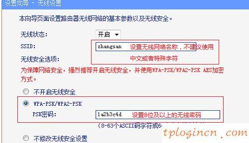 tplogin.cn進不去,pci網卡tp-link,tp-link300m路由器,192.168.1.1登陸,192.168.1.1點不開,192.168 1.1設置