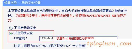 tplogincn主頁,交換機(jī)型號tp-link,tp-link300m路由器,tplink路由器設(shè)置,192.168.1.1大不開,192.168 1.1上不去