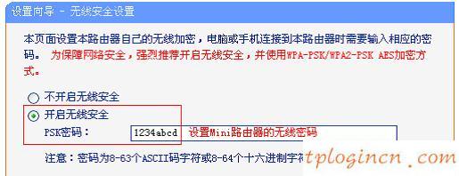 tplogin.cn擴展器,交換機 tp-link價格,tp-link路由器300m,192.168.1.1修改密碼,tplink無線路由器怎么設置,192.168 1.1用戶名