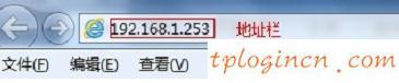 tplogincn手機登錄頁面,進tp-link,tp-link便攜路由器,192.168.0.1路由器設置,tplink,192.168.0.11