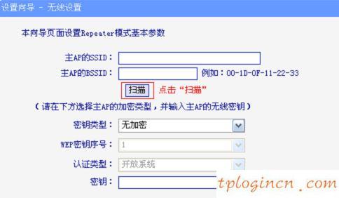 tplogincn手機登錄頁面,進tp-link,tp-link便攜路由器,192.168.0.1路由器設置,tplink,192.168.0.11