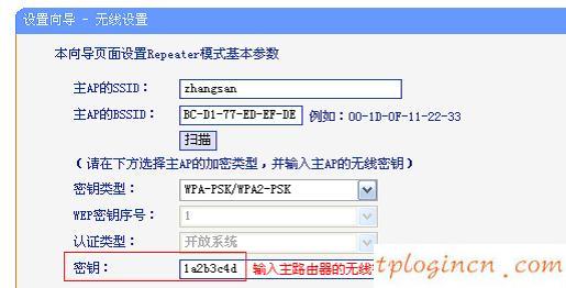 tplogincn手機登錄頁面,進tp-link,tp-link便攜路由器,192.168.0.1路由器設置,tplink,192.168.0.11