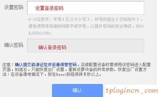 無法連接到tplogin cn,破解tp-link無線路由器,tp-link無線路由器電源,192.168.1.1 路由器設置,tplink官網,192.168.0.1路由器登陸