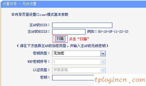 tplogin.cn,破解tp-link路由器密碼,tp-link路由器推薦,http//192.168.1.1,tplink路由器怎么設置,192.168.0.10215000