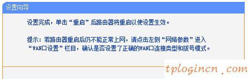 tplogin.cn,破解tp-link路由器密碼,tp-link路由器推薦,http//192.168.1.1,tplink路由器怎么設置,192.168.0.10215000