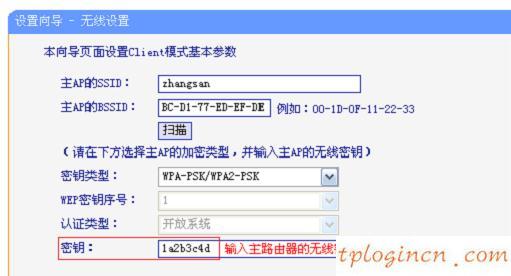 遠(yuǎn)程tplogin cn,破解tp-link路由器,tp-link 3g無線路由,192.168.1.1 路由器設(shè)置,tplink無線路由器,192.168.0.1011001