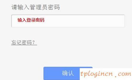 tplogin cn手機,進入tp-link路由器,tp-link 3g無線路由,192.168.1.1打不開,tplink設置,192.168.0.1主頁面