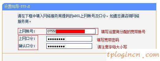 tplogin cn手機,進入tp-link路由器,tp-link 3g無線路由,192.168.1.1打不開,tplink設置,192.168.0.1主頁面