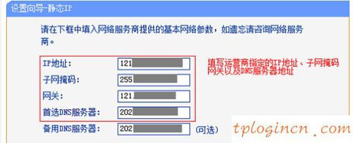 tplogin cn手機,進入tp-link路由器,tp-link 3g無線路由,192.168.1.1打不開,tplink設置,192.168.0.1主頁面