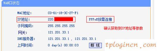 tplogin cn手機,進入tp-link路由器,tp-link 3g無線路由,192.168.1.1打不開,tplink設置,192.168.0.1主頁面