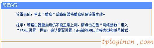 tplogin cn客戶端,破解tp-link密鑰,tp-link 3g路由,192.168.1.1登錄頁面,tplink初始密碼,192.168.0.1登陸admin